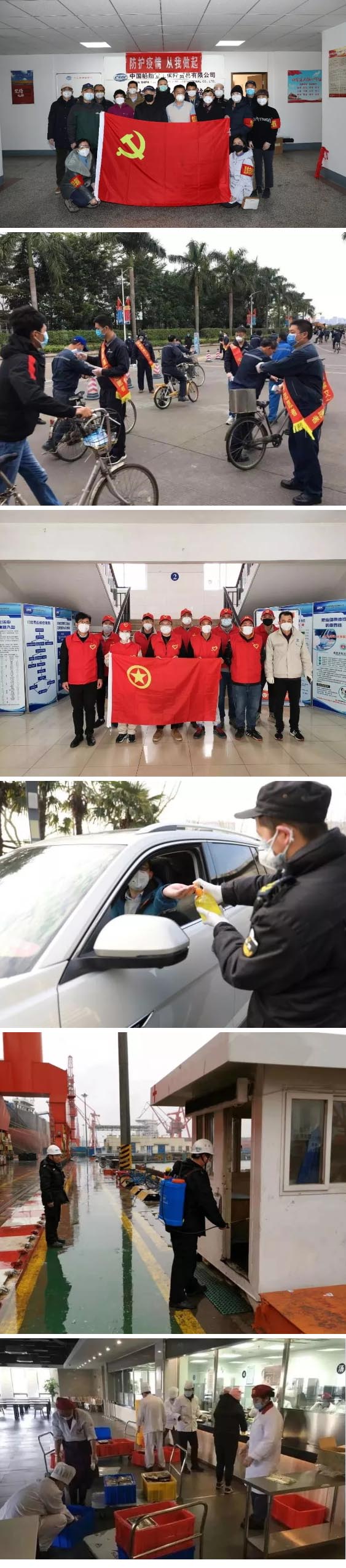 眾多黨員突擊隊、職工志愿者、后勤保障人員的付出與堅守