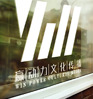 公司簡(jiǎn)介